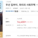 앤블스토어 이미지