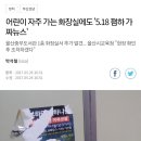 어린이도서관 화장실 이미지