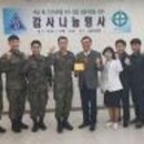 육군제7376부대