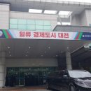 대전시정수원 이미지