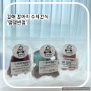 댕댕반점 이미지