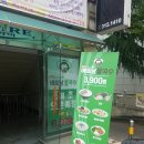 헬로베트남쌀국수(김해장유점) 네이버블로그