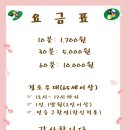 뉴스타 당구장 이미지