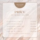 라엘뷰티클래스 | W30. 춘천 웨딩관리 추천｜예신 바디라인 관리 받기 좋은 뷰티오로라엘 본점