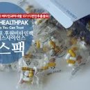 건강나라헬스 이미지