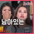 GoodTV: 한수애씨가 전하는 그리운 나의 가족 '잘 지내고 계신가요?', 부끄러운 김서아! / 007본드 걸 한수애! / 사단장 이미지