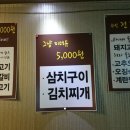 the먹자 (더먹자) 이미지