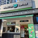몬스터커피지산목련점 | 대구 지산 카페 넉넉한 용량의 몬스터 커피 지산목련점