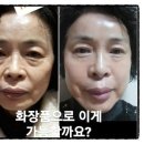 인셀덤비치나