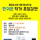 광양시립도서관 별관 이미지