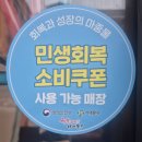 수라면옥 - 서대문구 연희로25길 81 | 수라면옥