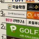 김나현에스테틱 네이버블로그