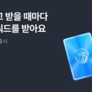 케이플러스마트