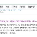 공터영어소하센터어학원