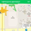 꿈공원약국 이미지