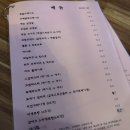 용표철판곱창 이미지