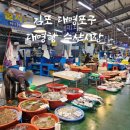 숙소타운모텔 이미지