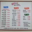 우리들 돼지국밥 이미지