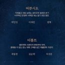 로미오와줄리엣 | 로미오와 줄리엣 뮤지컬 2026｜한전아트센터 공연정보·캐스팅·좌석 후기까지 한 번에 정리