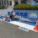 이천시노인종합복지회관 이미지