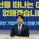 이재성의원