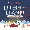 피아리노성인피아노학원