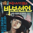 연포2020 이미지