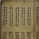 구로-현장-구로-1036 | 농가월령가