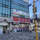 맛나분식 티스토리
