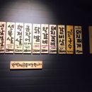 이팔상회 이미지