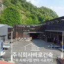 다해유통 주식회사 - 송파구 | 다해유통 주식회사