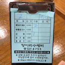 항아리수제비 - 김해시 율하카페길 89-22 | 항아리수제비