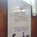 창원 마산 먹거리 모음 3탄! 피시방 먹방 ~