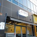 간큰스시 이미지