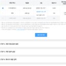 톡톡 - 수원시 영통구 반달로7번길 40 | 톡톡