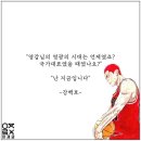 유행수선