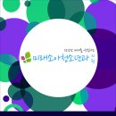 아이들마음소아청소년과의원 이미지