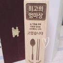 행복플러스약국 | 홈플러스 폐업·매각 폐점 뉴스 보며 떠오른 10년 단골 이야기 (+세종댁 리뷰 당첨 꿀팁)