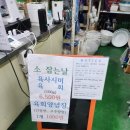 갈뫼정육점