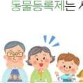 한솔가축병원 이미지