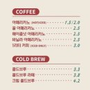 차차커피코인천