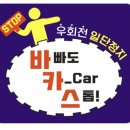 인천화물 이미지