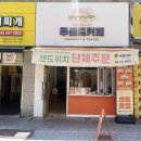 루샌드커피