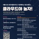 보람동 복합커뮤니티센터 다목적 강당 이미지