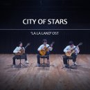 City of Stars (from &#34;La La Land&#34;) Justin Hurwitz / Trio / 2024 / 신입생연주회 이미지