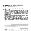 소로3-297 이미지