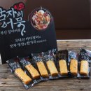 ㈜효성어묵 이미지