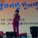 신평리시장 이미지