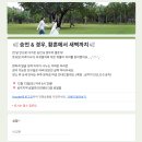 현주호프 | [결혼 후기] 내가 결혼이라니! 황혼부터 새벽까지 뒤풀이를 곁들인⋰˚☆