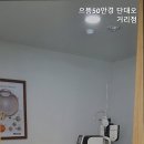 으뜸50안경 단대오거리점 이미지